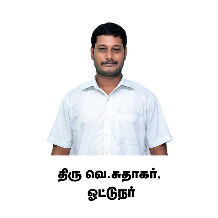 சொற்குவை